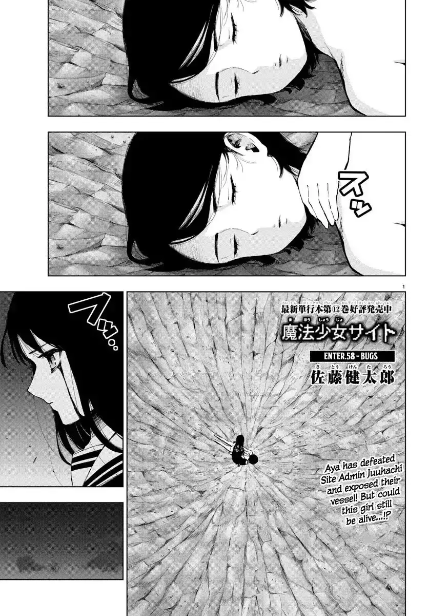 Mahou Shoujo Site Chapter 113 1